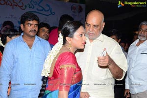 Kundanapu Bomma Audio Release