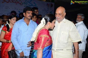 Kundanapu Bomma Audio Release