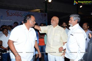 Kundanapu Bomma Audio Release