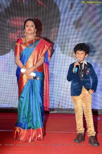 Kundanapu Bomma Audio Release