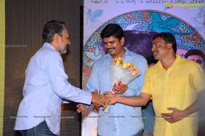 Kundanapu Bomma Audio Release