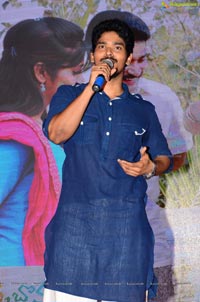 Kundanapu Bomma Audio Release