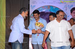 Kundanapu Bomma Audio Release