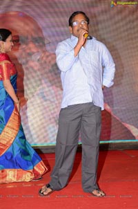 Kundanapu Bomma Audio Release