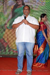 Kundanapu Bomma Audio Release