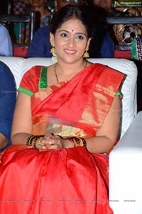 Kundanapu Bomma Audio Release