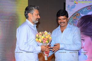 Kundanapu Bomma Audio Release