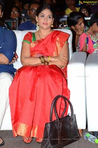 Kundanapu Bomma Audio Release