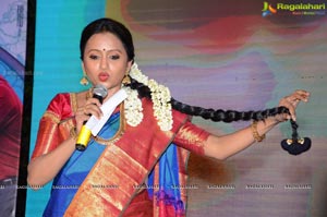 Kundanapu Bomma Audio Release