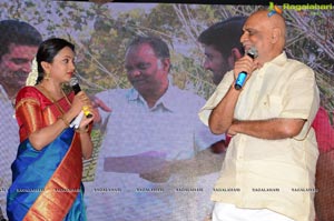 Kundanapu Bomma Audio Release