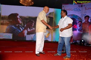 Kundanapu Bomma Audio Release