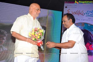 Kundanapu Bomma Audio Release