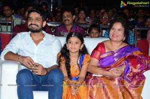 Kundanapu Bomma Audio Release