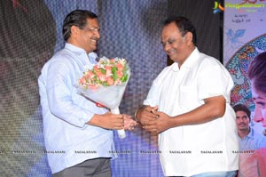 Kundanapu Bomma Audio Release