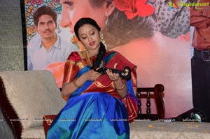 Kundanapu Bomma Audio Release