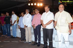 Kundanapu Bomma Audio Release