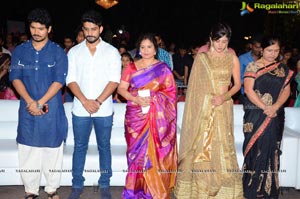 Kundanapu Bomma Audio Release