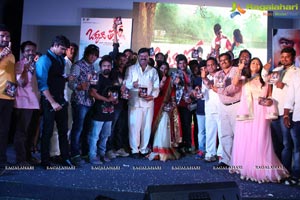 Okkaditho Modalaindi Audio Launch Photos