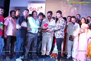 Okkaditho Modalaindi Audio Launch Photos