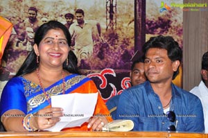 Premika Press Meet