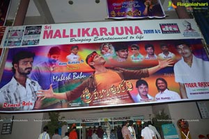 Srimanthudu Hungama at Mallikarjuna Theatre