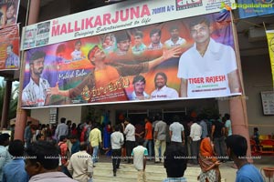 Srimanthudu Hungama at Mallikarjuna Theatre