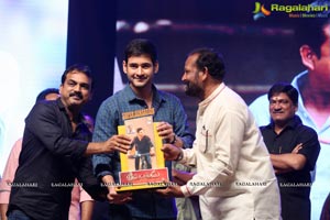 Srimanthudu Thanks Meet