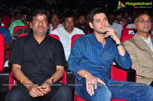 Srimanthudu Thanks Meet