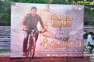 Srimanthudu Thanks Meet