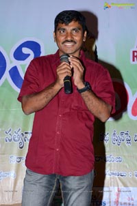 Srimathi Bangaram Audio Release