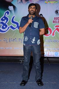 Srimathi Bangaram Audio Release