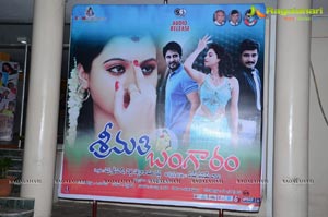 Srimathi Bangaram Audio Release