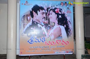 Srimathi Bangaram Audio Release