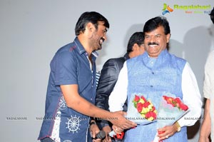 Srimathi Bangaram Audio Release