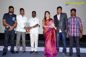 Srimathi Bangaram Audio Release