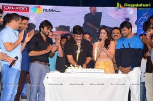 Subramanyam For Sale Audio Release