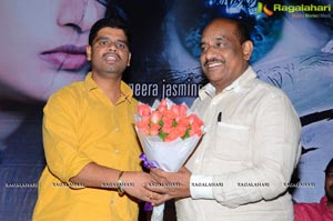 The Eyes Audio Release