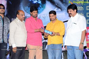 The Eyes Audio Release