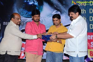 The Eyes Audio Release