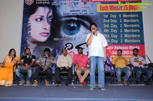 The Eyes Audio Release