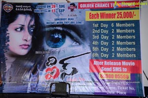 The Eyes Audio Release