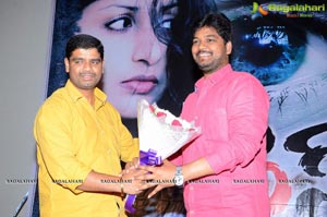 The Eyes Audio Release