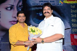 The Eyes Audio Release