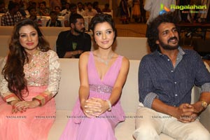 Upendra 2 Audio Release