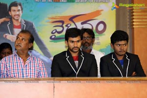 Vaibhavam Press Meet