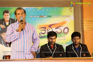 Vaibhavam Press Meet