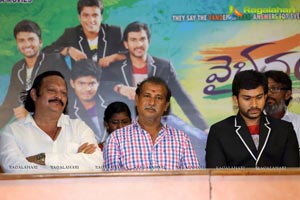 Vaibhavam Press Meet