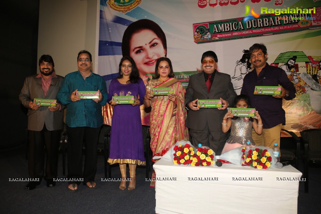 Press Meet - Jaya Prada as Brand Ambassador for Ambica Durbar Bathi