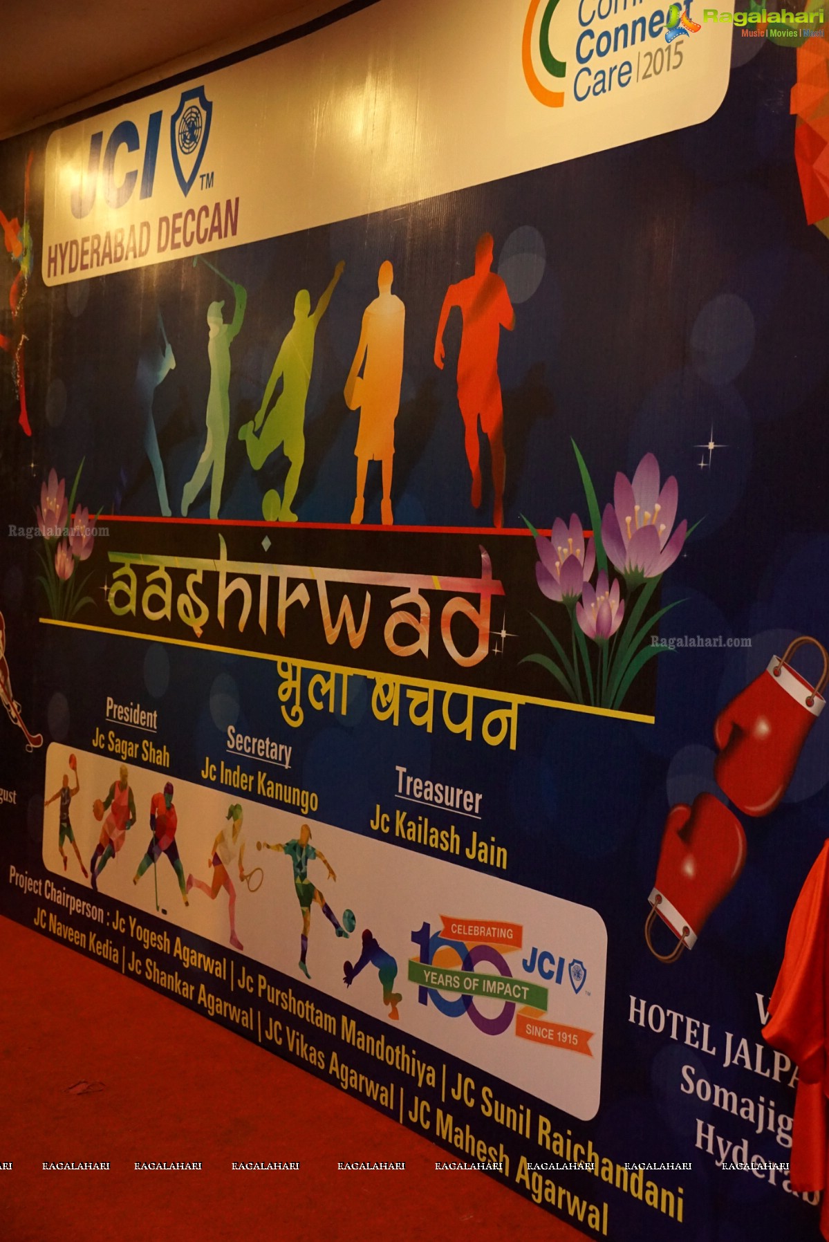JCI Hyderabad Deccan Event - Fun, Masti with The Aashirwad - The Blessings