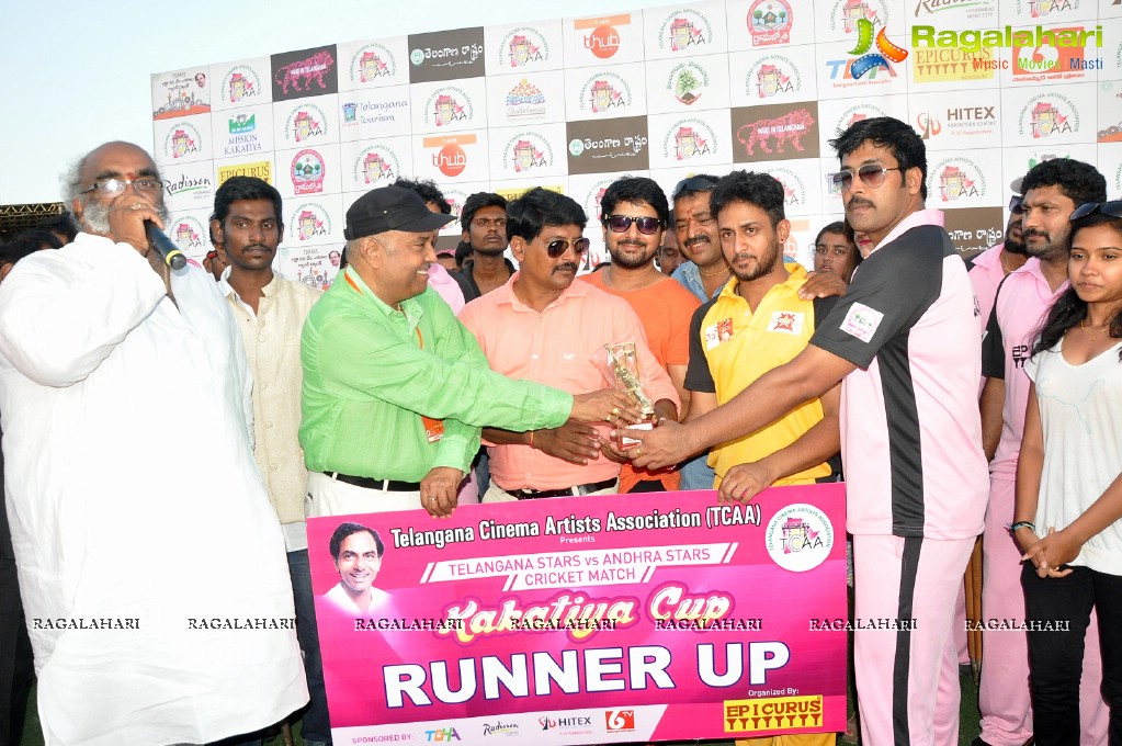 Kakatiya Cricket Cup Match 2015 (Set 2)